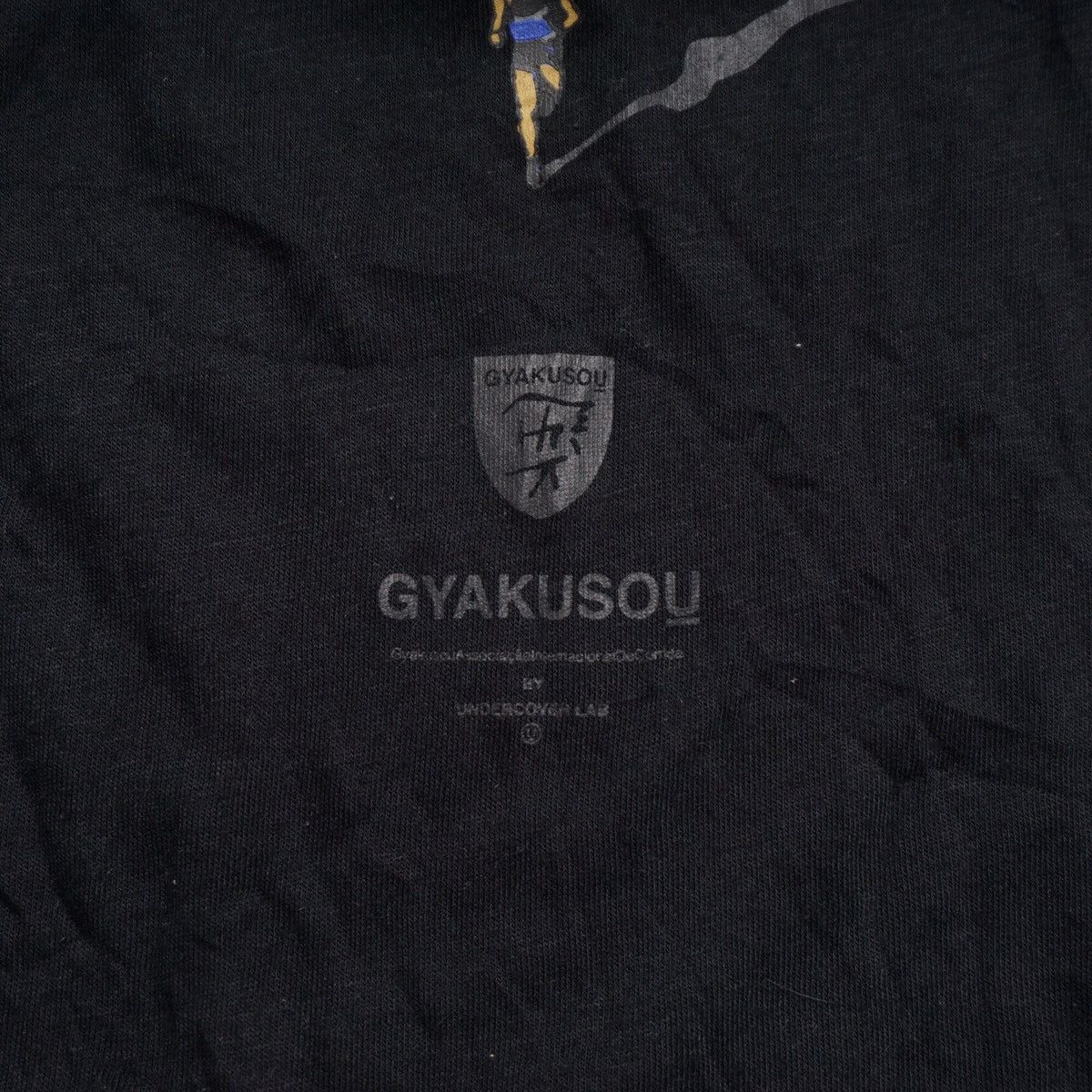 Gyakusou Nike GYAKUSOU running tee Size US L / EU 52-54 / 3 - 5 Thumbnail