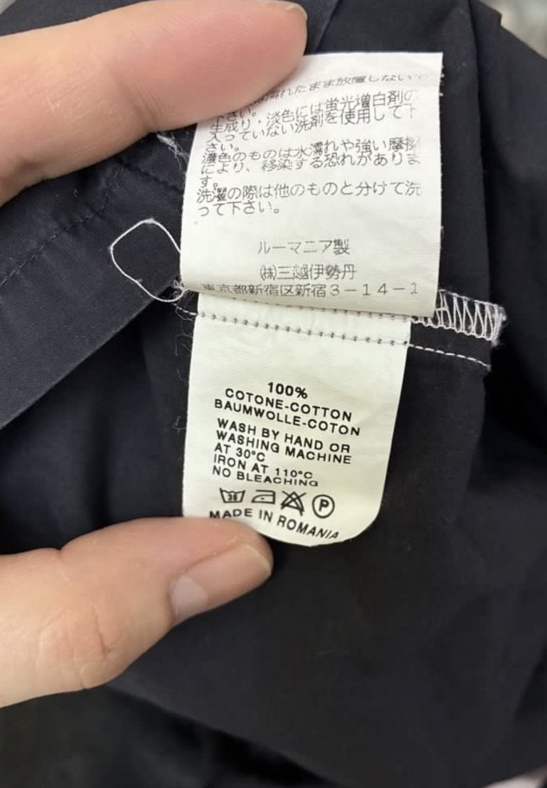 Raf Simons Raf Simons Archive Sleeveless Shirt Size US S / EU 44-46 / 1 - 4 Thumbnail
