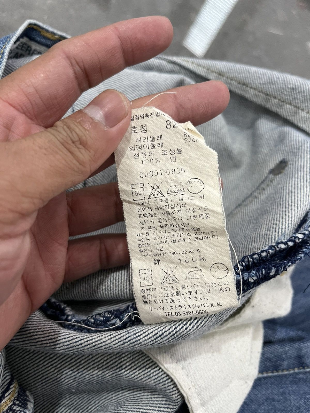 Levi's Levis engineered jeans Size US 31 - 6 Thumbnail