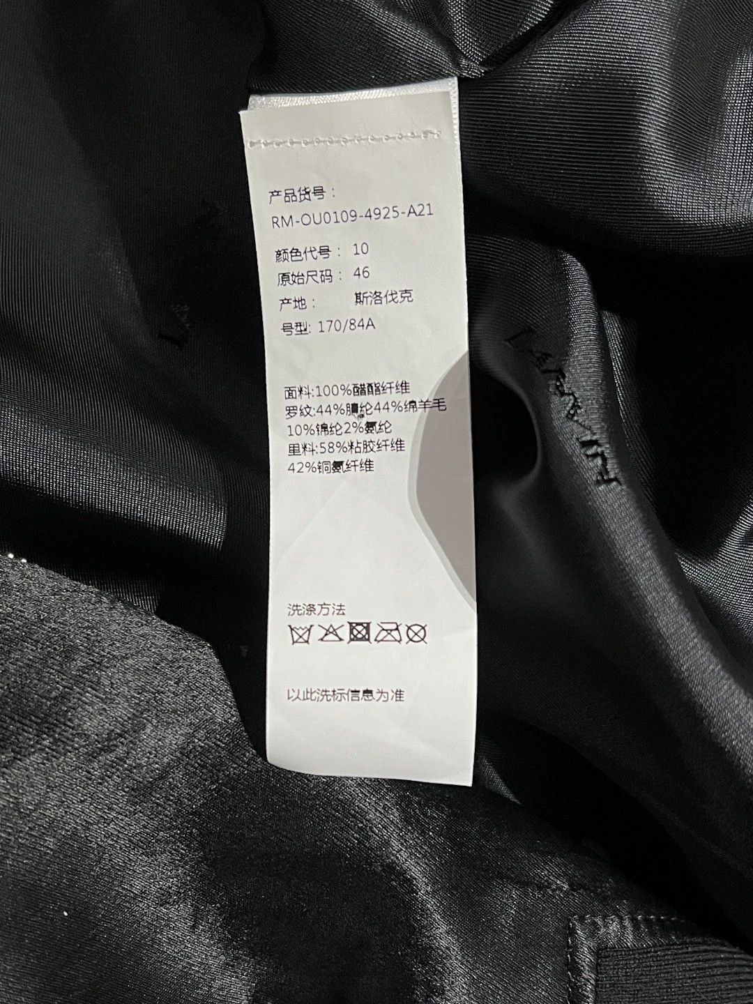 Lanvin Lanvin Black Embellished Logo Casual Jacket 46 Size US S / EU 44-46 / 1 - 8 Thumbnail