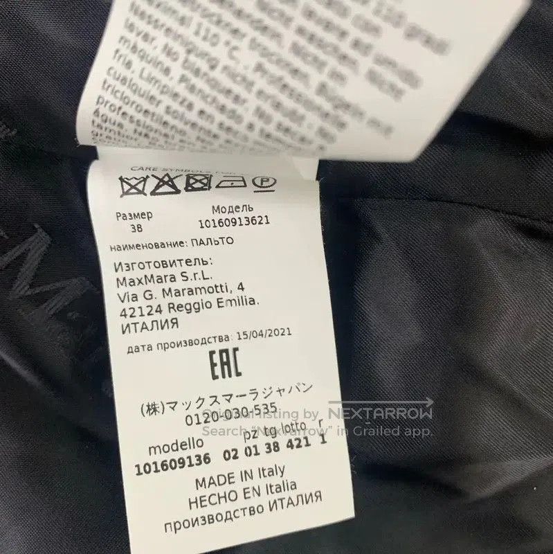 Max Mara MaxMara Elegant Black Women's Coat . Size S / US 4 / IT 40 - 6 Thumbnail