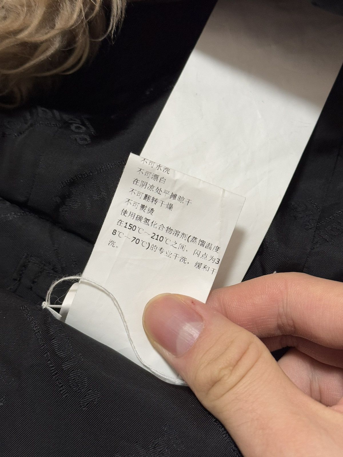 Doublet Doublet 24ss wolf overcoat Size US M / EU 48-50 / 2 - 7 Thumbnail