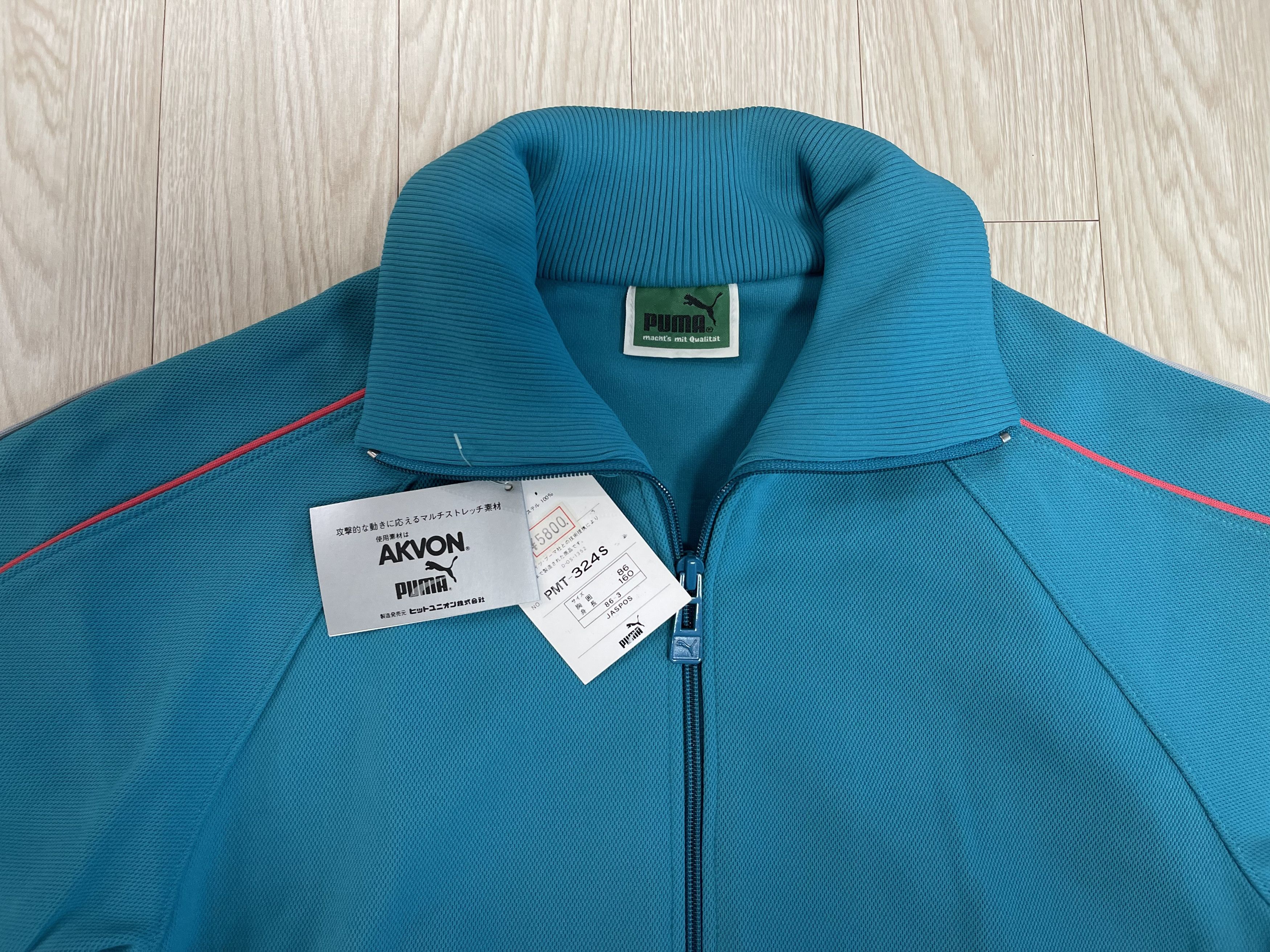 PUMA Old Japan Edition 90’s Vintage Track Top Jacket