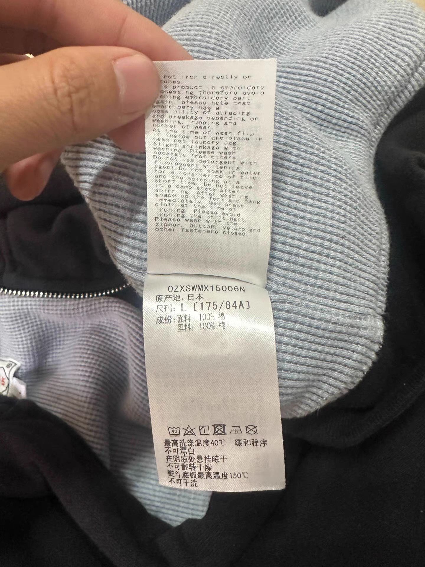 Bape BAPE Black Shark Full Zip Hoodie K5 Size US L / EU 52-54 / 3 - 5 Thumbnail