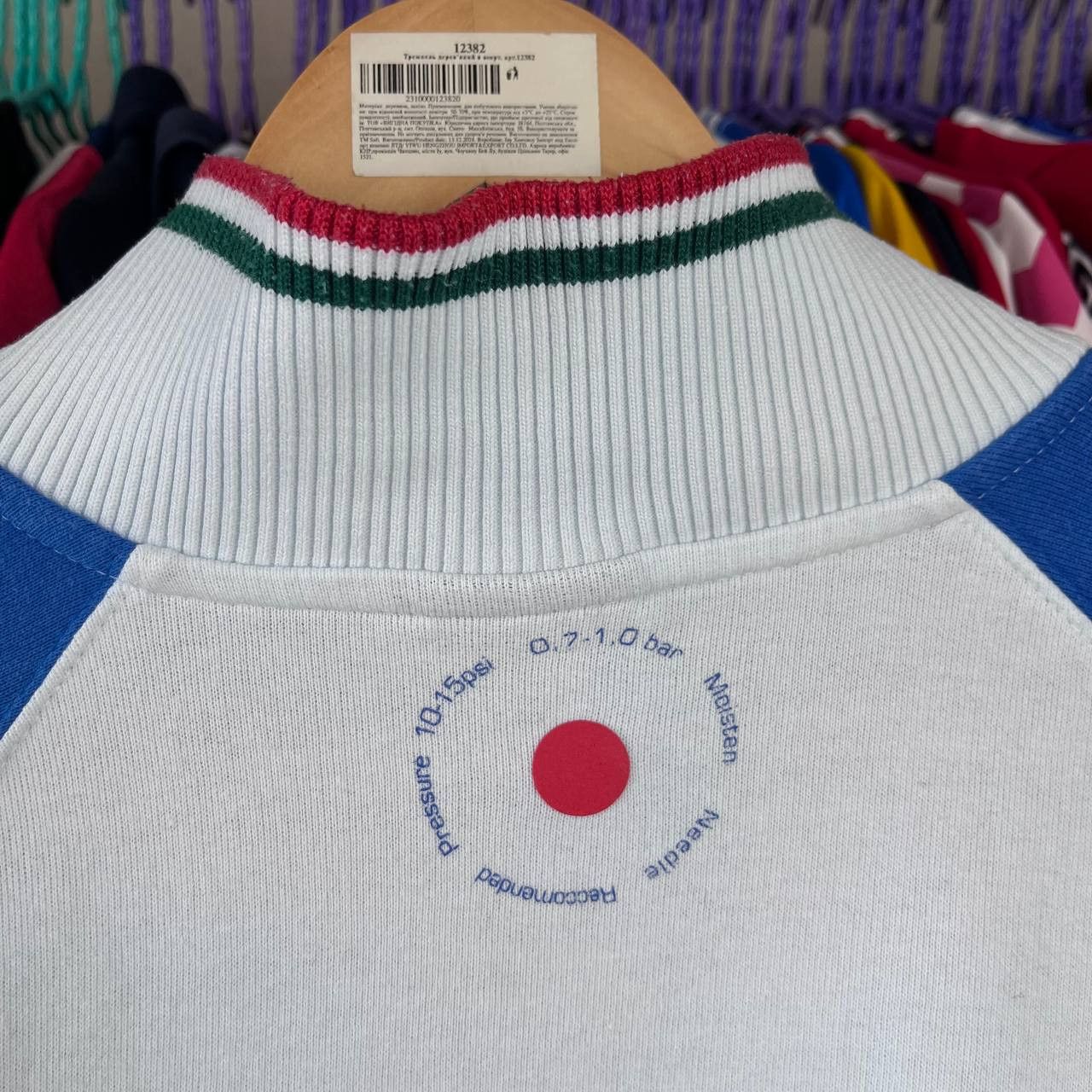 Diadora Diadora 'Olimpico' Italia Football Soccer Track Jacket Size US L / EU 52-54 / 3 - 9 Thumbnail