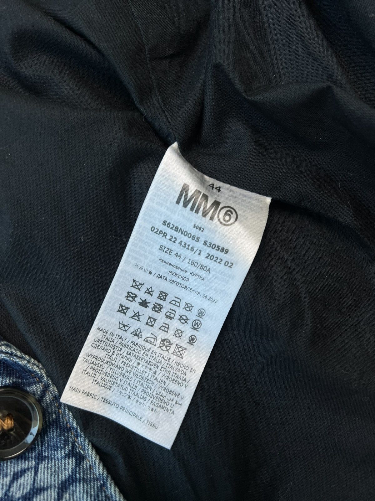Maison Margiela Maison Margiela Blazer Size 44R - 9 Thumbnail