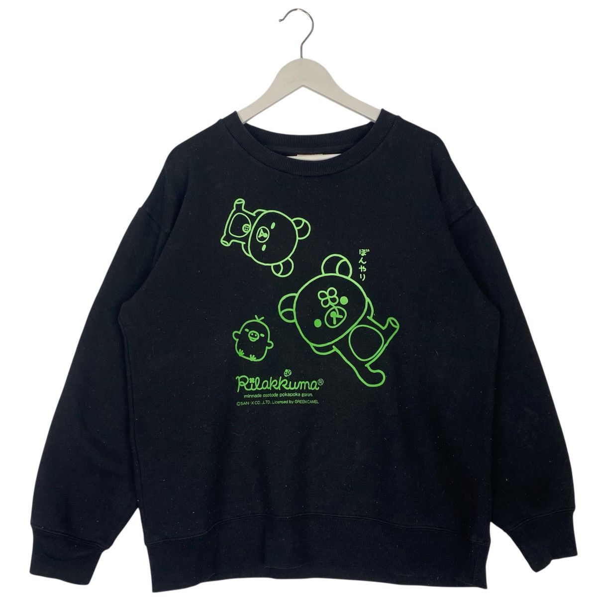 Other Vintage Japanese Cartoon Rilakkuma Sweatshirt Crewneck Black Size US L / EU 52-54 / 3 - 1 Thumbnail