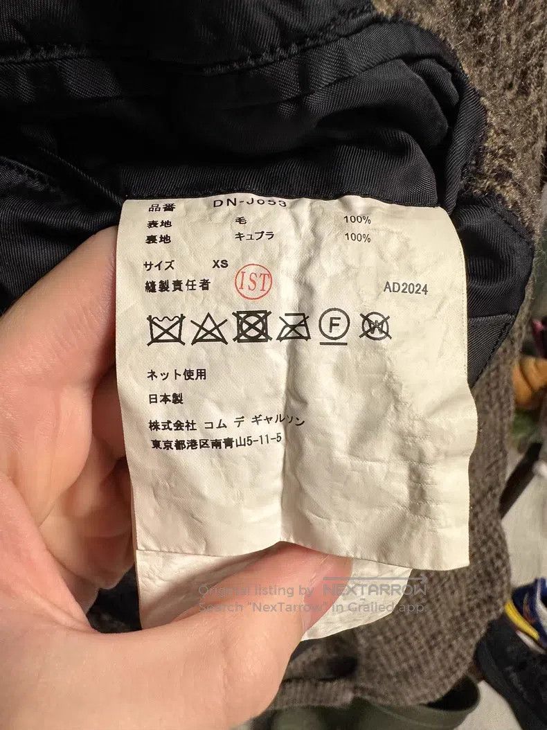 Comme des Garcons Comme des Garcons Wool Felted Jacket Size US XS / EU 42 / 0 - 5 Thumbnail