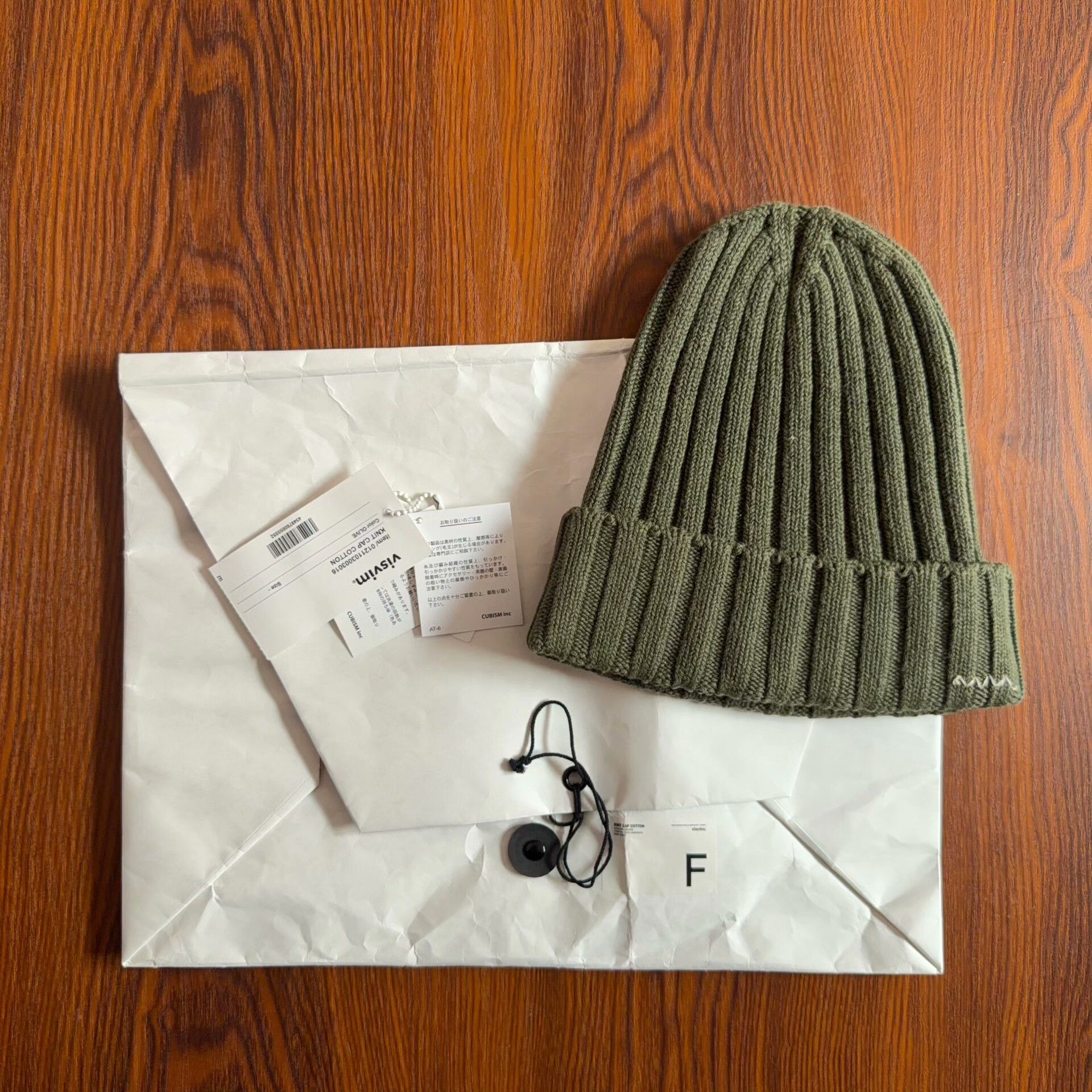 Visvim Visvim 21SS Knit Beanie Cap Size ONE SIZE - 1 Thumbnail