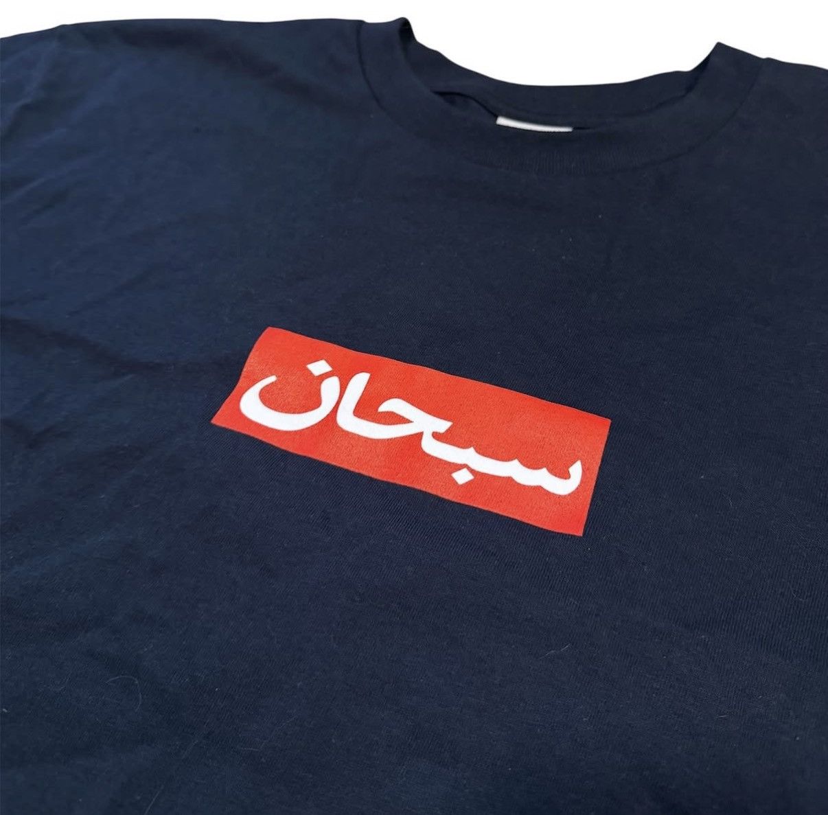 Supreme Navy Arabic bogo Size US L / EU 52-54 / 3 - 2 Thumbnail