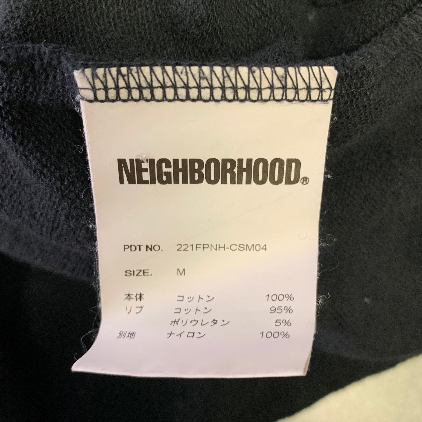 Neighborhood NEIGHBORHOOD Size M Black Graphic Cotton Oversized T-shirt Size US L / EU 52-54 / 3 - 6 Thumbnail