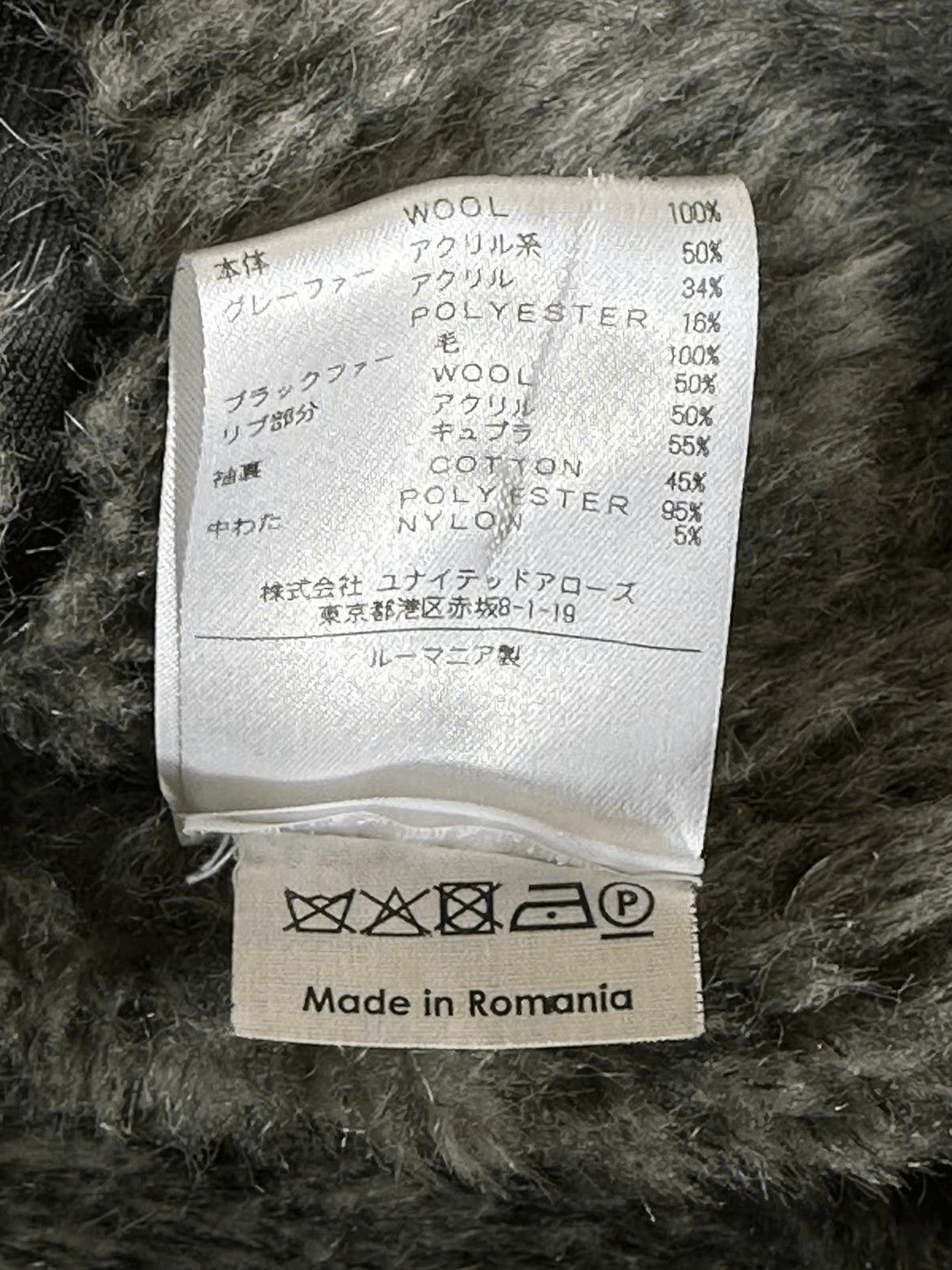 Dries Van Noten Dries Van Noten 14AW N2B Inside Fur Jacket-2508 Size US M / EU 48-50 / 2 - 6 Thumbnail