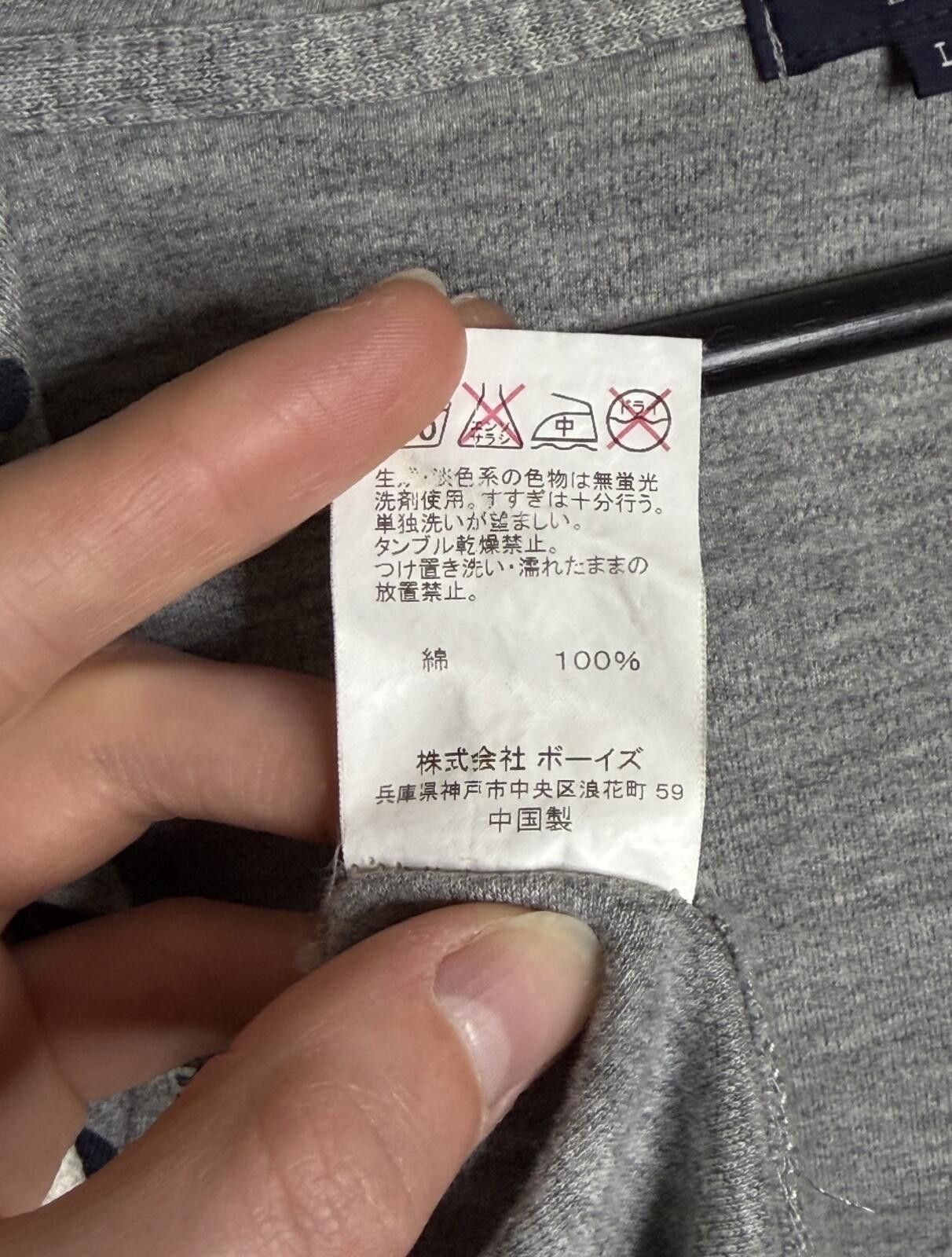 Japanese Brand Gymphlex Polka Dot Zip Hoodie Grey Navy L Japanese brand Size US S / EU 44-46 / 1 - 8 Thumbnail