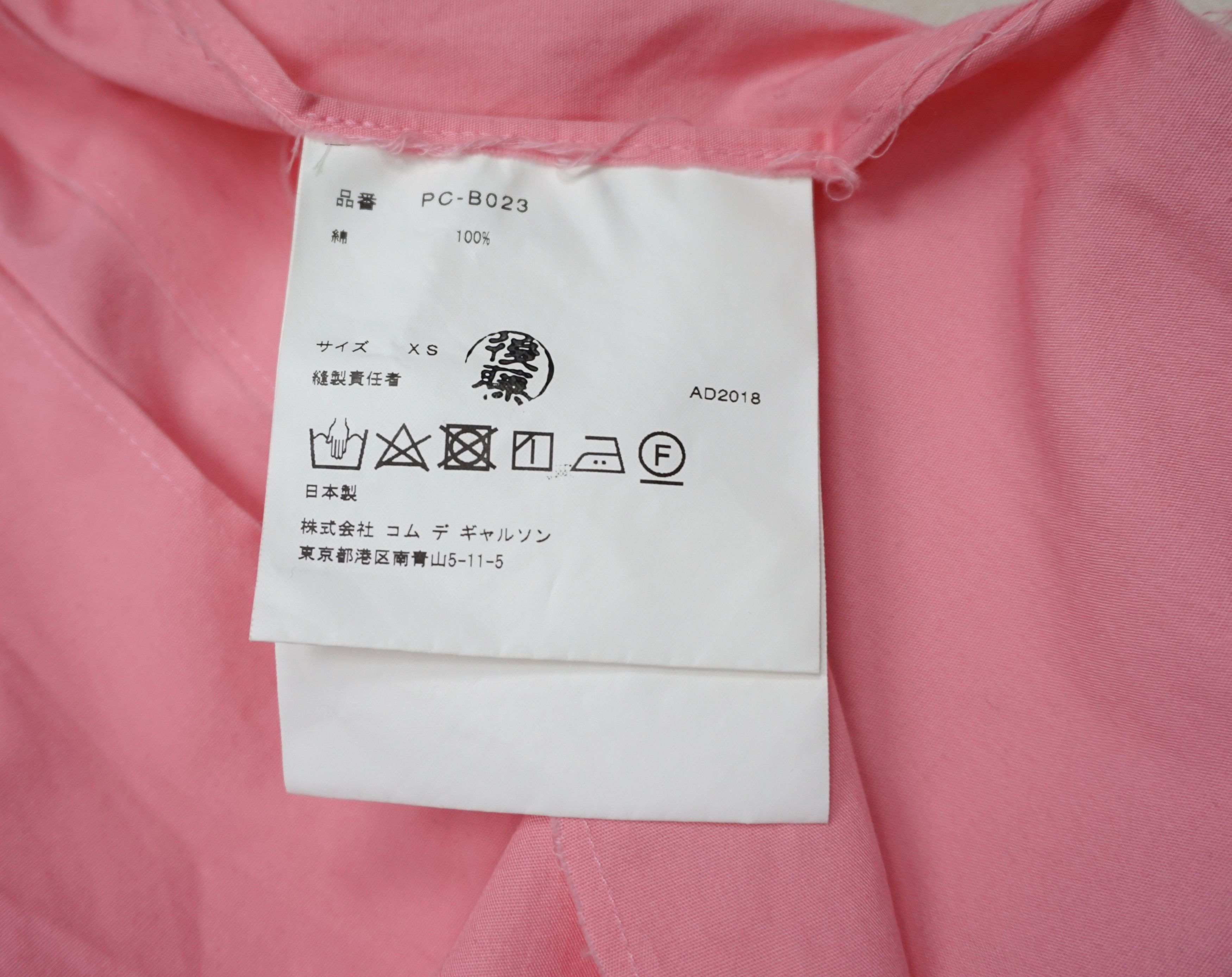 Comme des Garcons Homme Plus Comme Des Garcons Homme Plus Shirt Size US XS / EU 42 / 0 - 4 Thumbnail