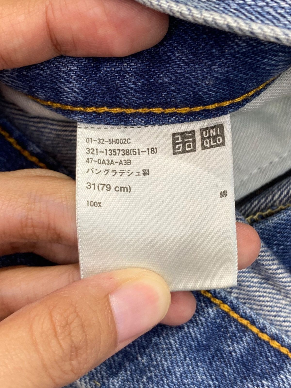 Uniqlo Uniqlo X Selvedge Rusty Wash Style Loose Jeans Size US 32 / EU 48 - 11 Thumbnail