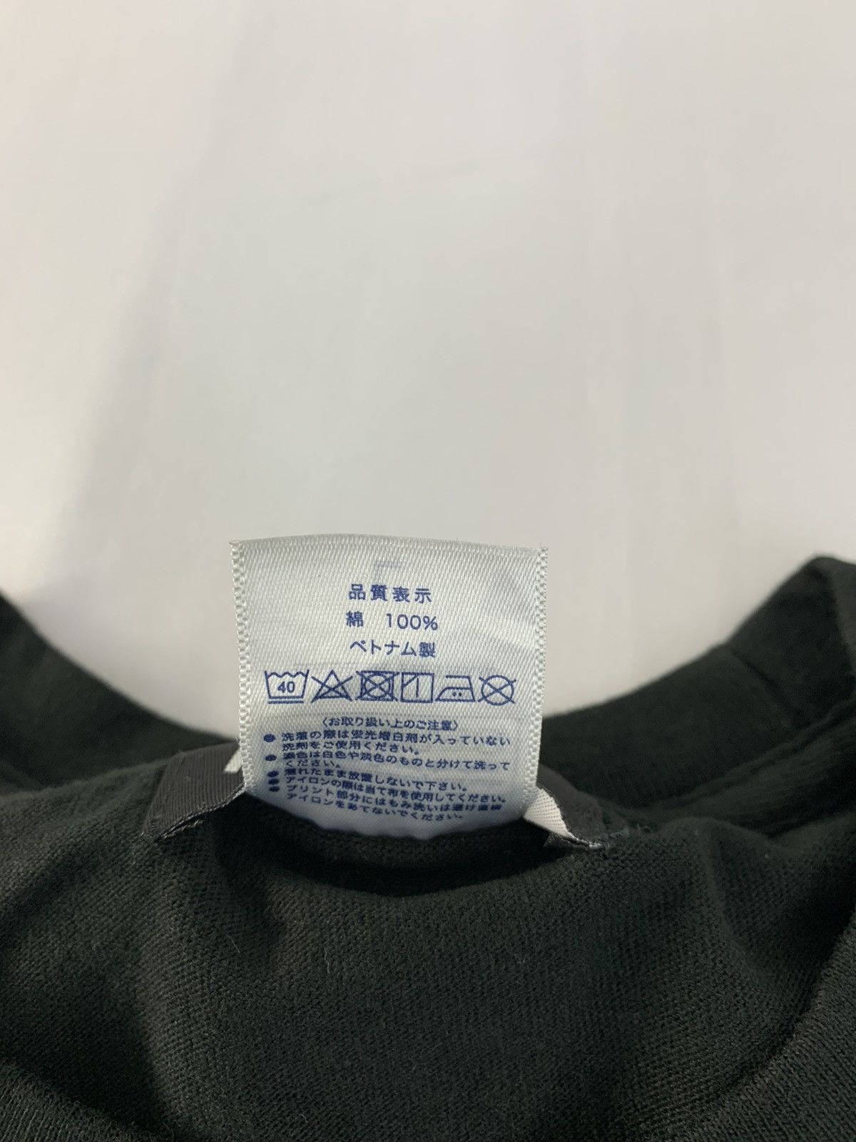 Japanese Brand Not Gang My First T Go To The Beds Big Logo Printed Tee Size US L / EU 52-54 / 3 - 8 Thumbnail