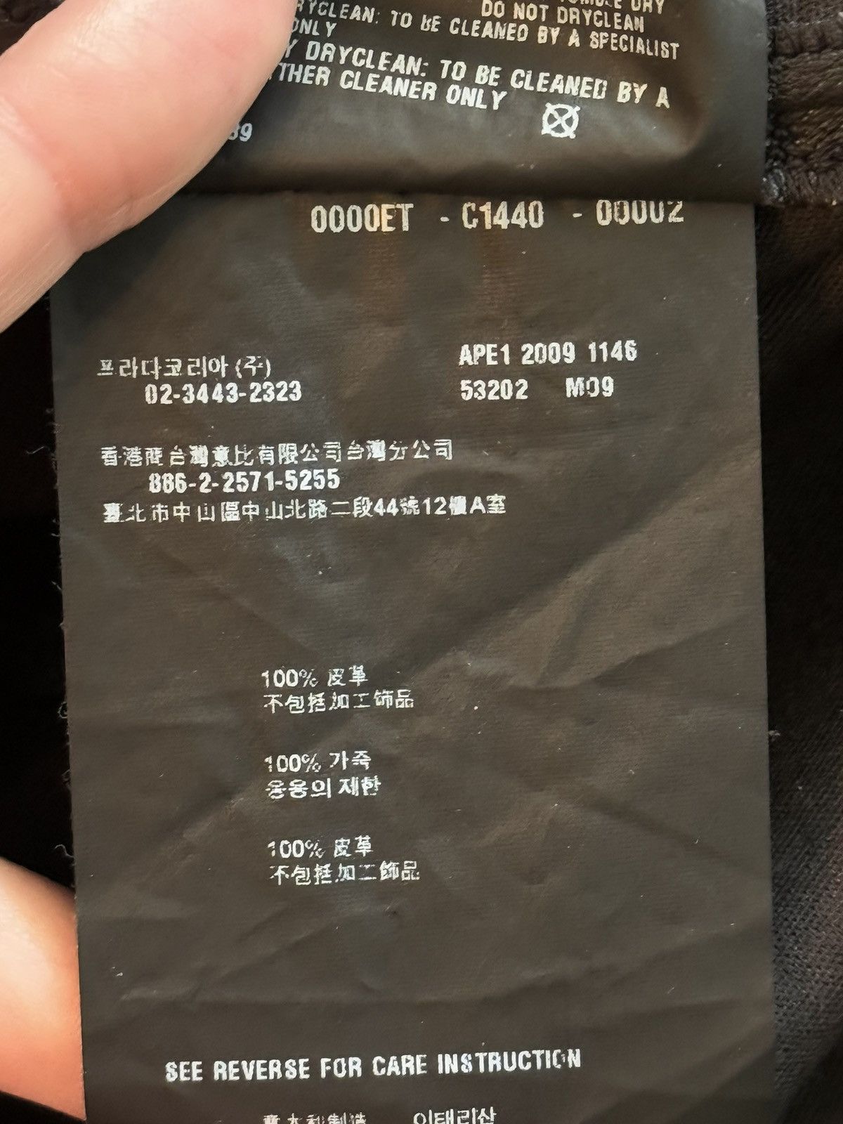 Genuine Leather × Prada Prada A/W 2009 archive 100% real leather dress Size S / US 4 / IT 40 - 7 Thumbnail