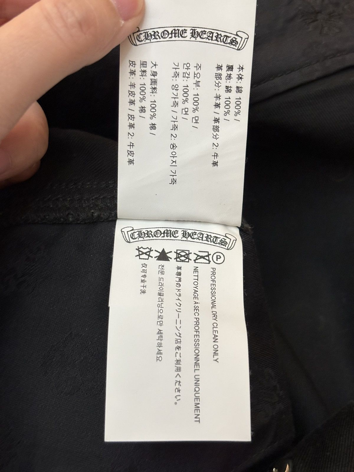 Chrome Hearts Chrome hearts chino Pants leopard patches Size US 34 / EU 50 - 10 Thumbnail