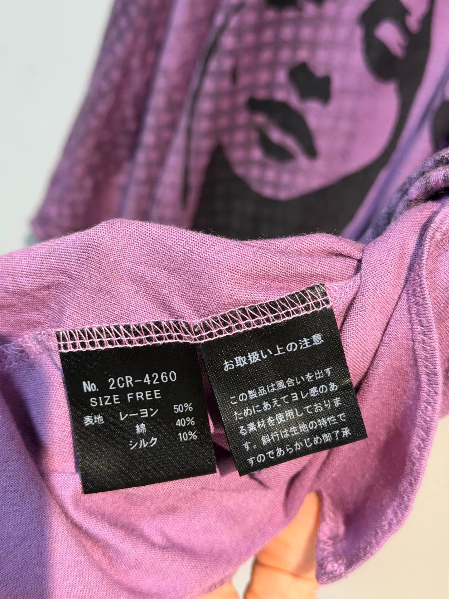 Hysteric Glamour Hysteric Glamour Irregular Hem Lavender Tank Top Size ONE SIZE - 5 Thumbnail