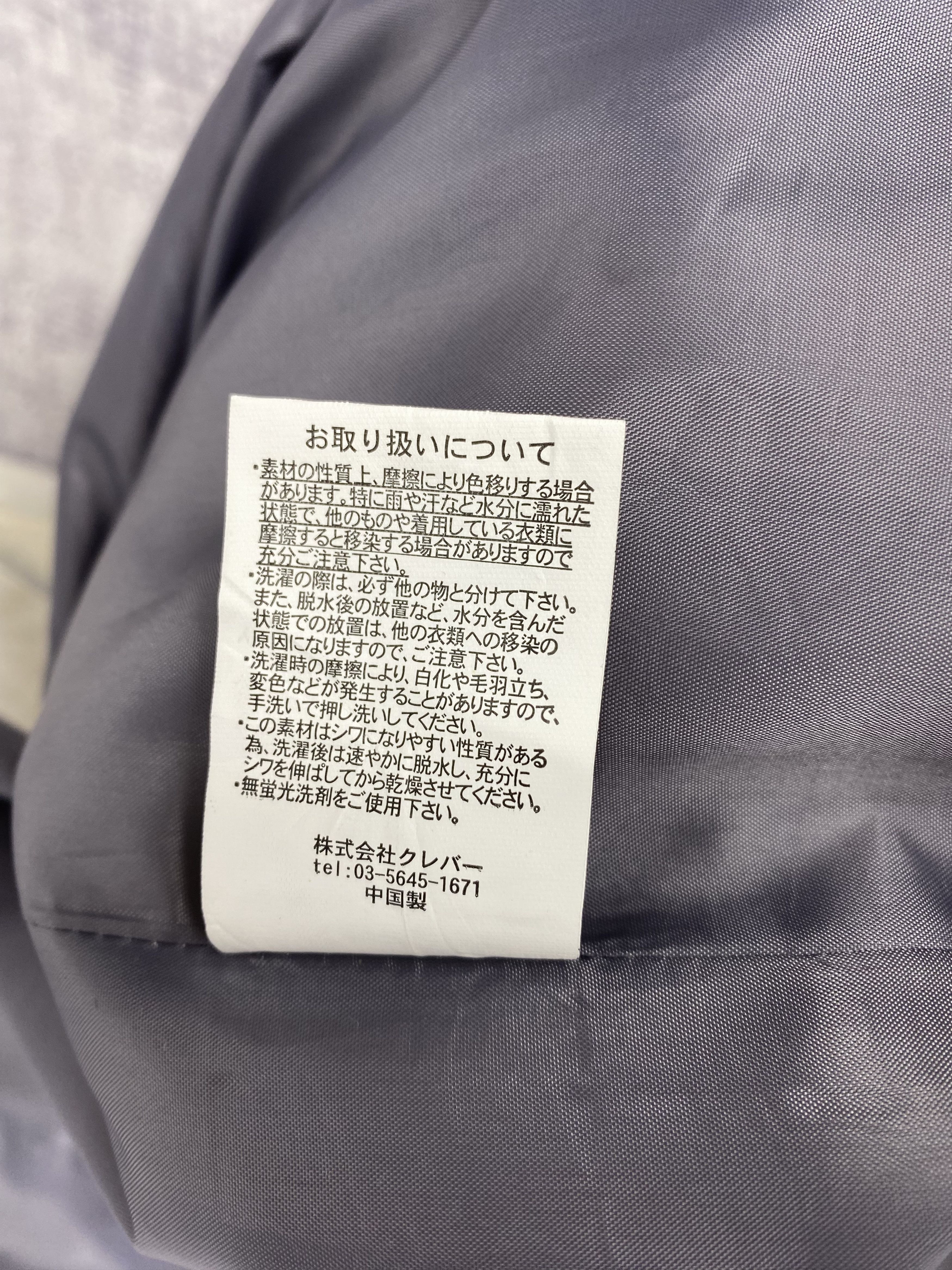 Japanese Brand Vintage Create Berefoot Multi Pocket Zip Up Light Jacket Size US L / EU 52-54 / 3 - 9 Thumbnail