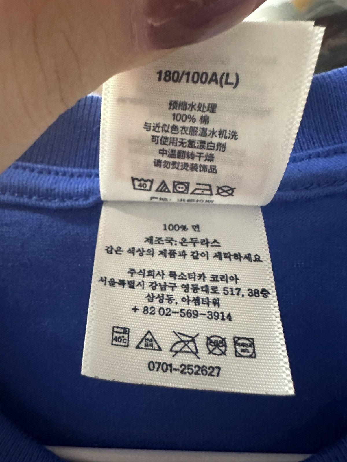 Supreme Supreme 2025 Christmas Tee ‘Blue’ Size US L / EU 52-54 / 3 - 5 Thumbnail