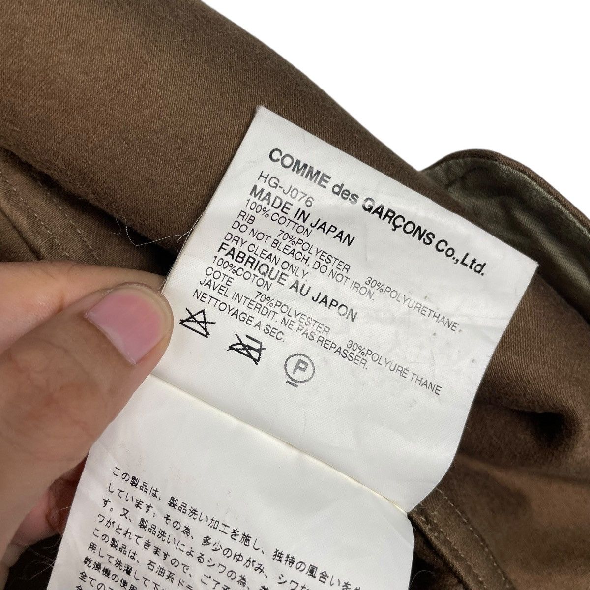 Comme des Garcons Homme Vtg Comme Des Garcons Homme Jacket Size US M / EU 48-50 / 2 - 19 Thumbnail