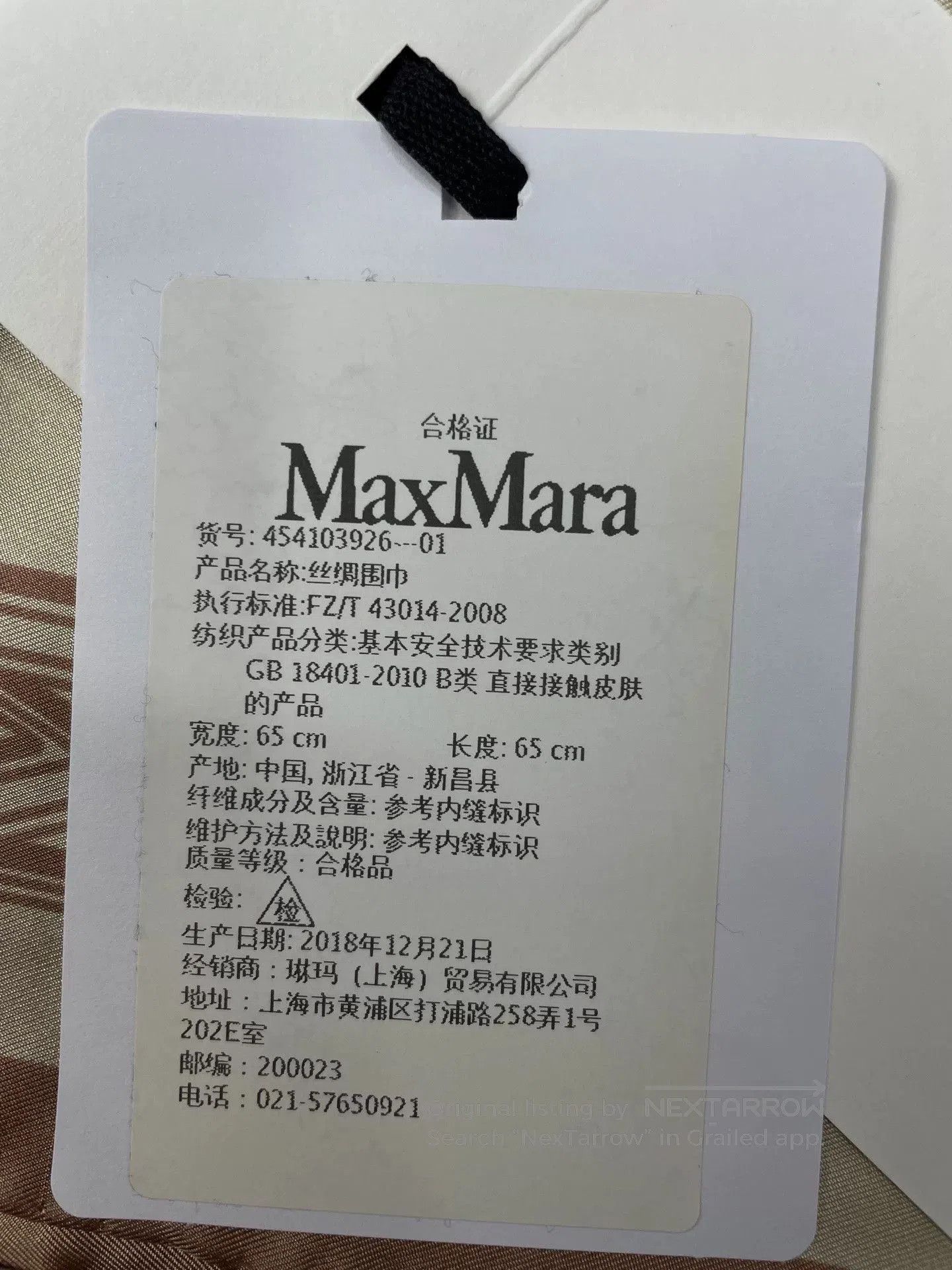 Max Mara MaxMara Silk Scarf in Brown Tones. Size ONE SIZE - 2 Thumbnail