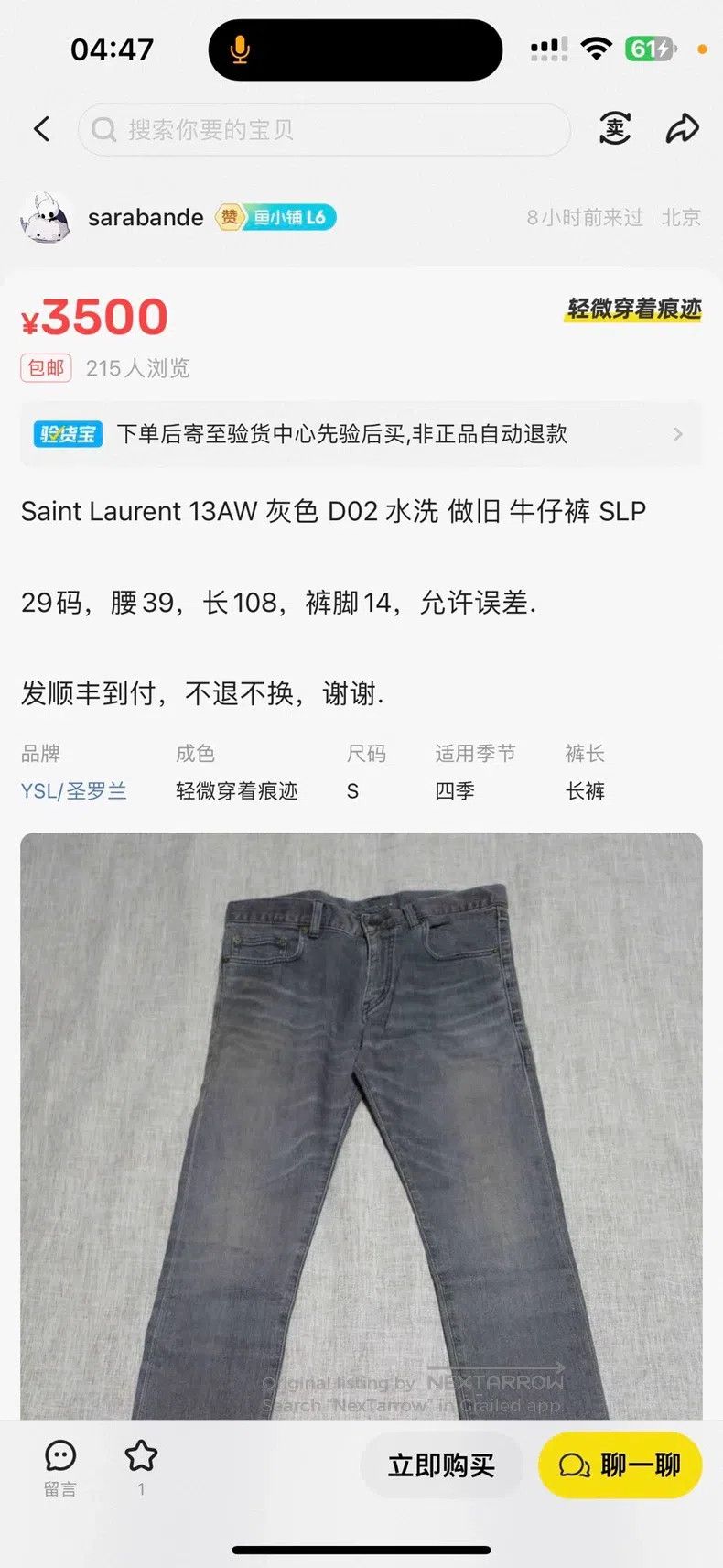 Saint Laurent Paris #REF! Size US 32 / EU 48 - 7 Thumbnail