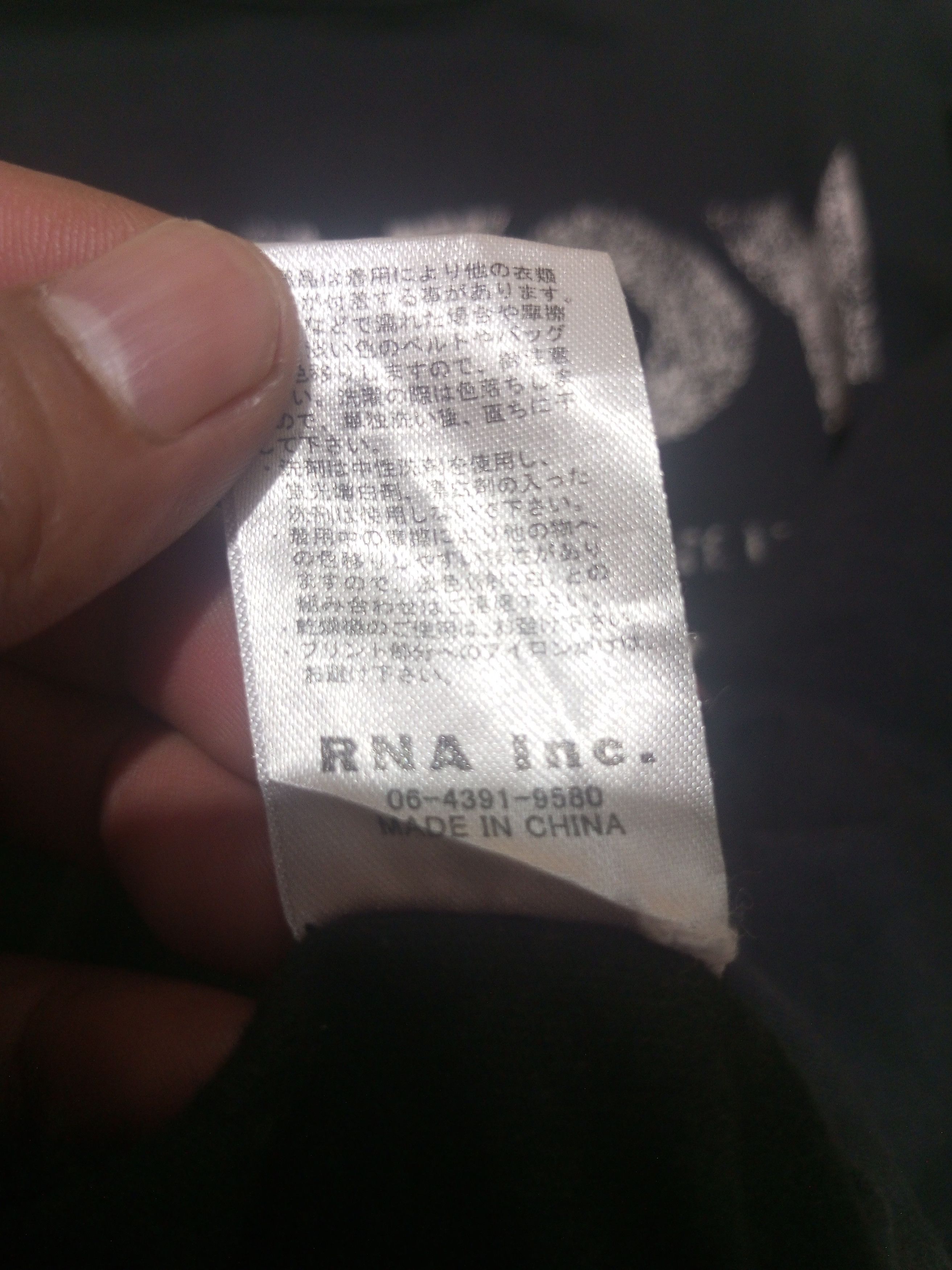 If Six Was Nine × Japanese Brand × Le Grande Bleu (L.G.B.) Vintage RNA "only anrchiss are pretty" Sun faded long sleeve Size US M / EU 48-50 / 2 - 10 Thumbnail