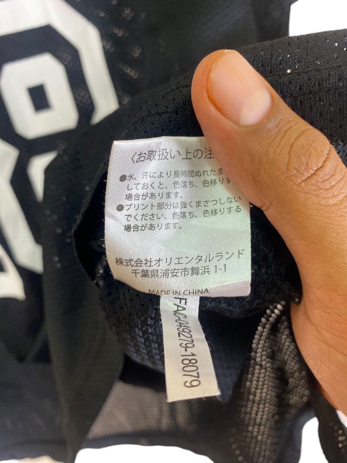 Disney Tokyo Disney Resort Exclusive Mickey Mouse Jersey Size US XL / EU 56 / 4 - 8 Thumbnail