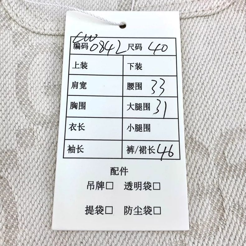 Gucci Gucci Beige logo printed full printed cotton casual shorts Size 26" / US 2 / IT 38 - 8 Thumbnail