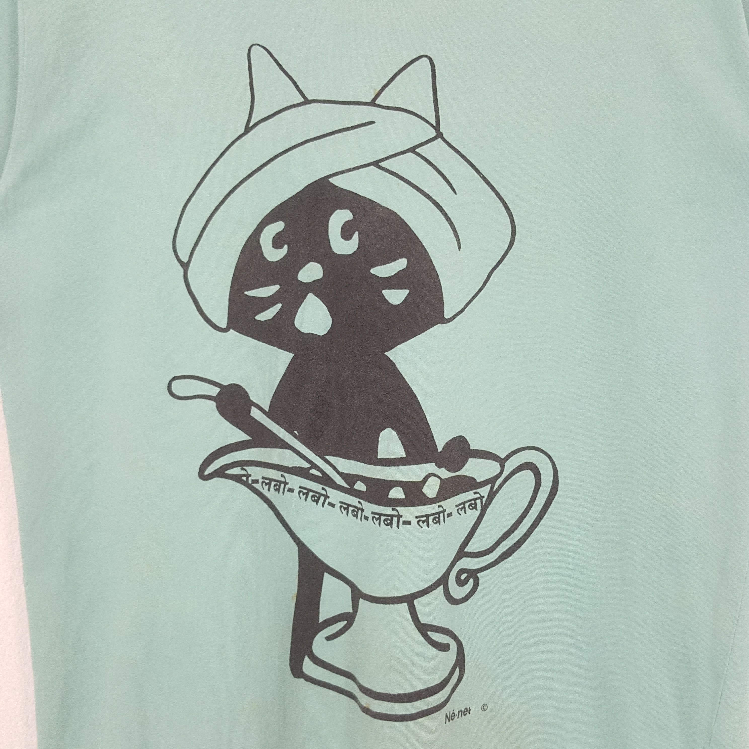 Ne-Net Vintage Ne-Net by Issey Miyake Designer Tshirt RR29 Size US M / EU 48-50 / 2 - 2 Thumbnail