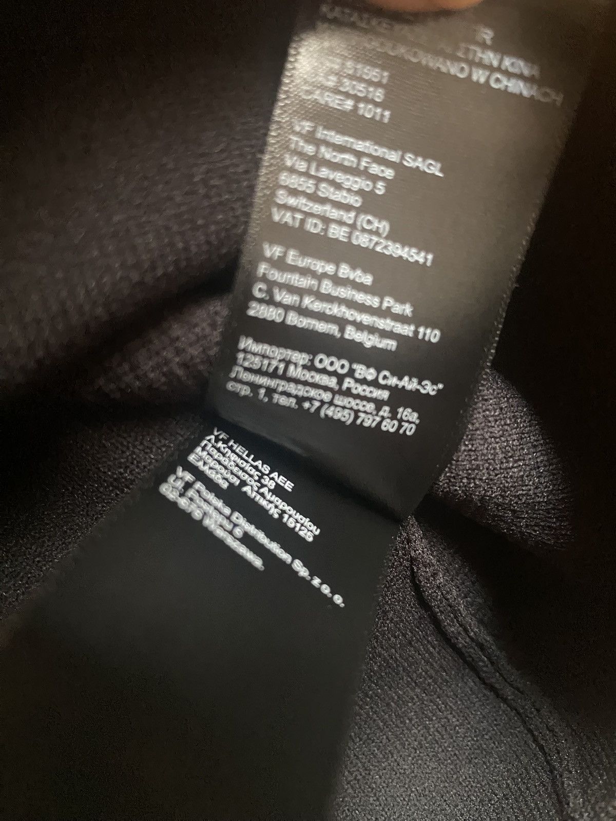 Other The North Face Black Series Engineered Knit Tee Size M BNWT Size US M / EU 48-50 / 2 - 10 Thumbnail