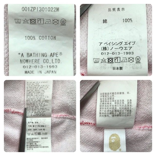 Bape BAPE LOGO ABC camo pink full zip hoodie a bathing ape Size US M / EU 48-50 / 2 - 8 Thumbnail