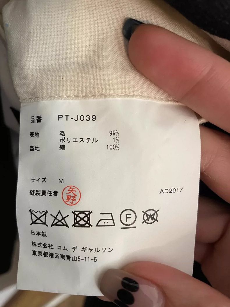 Comme des Garcons Comme Des Garcons Suit jacket Size US M / EU 48-50 / 2 - 8 Thumbnail
