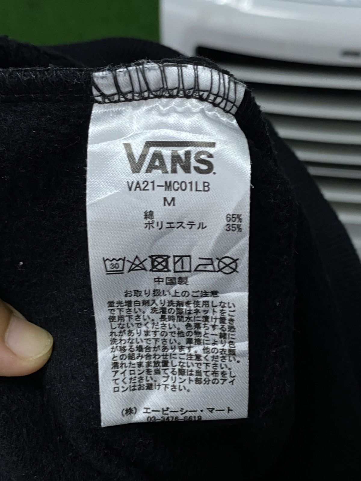 Vans Vans Skate Hoodies Size US M / EU 48-50 / 2 - 12 Thumbnail