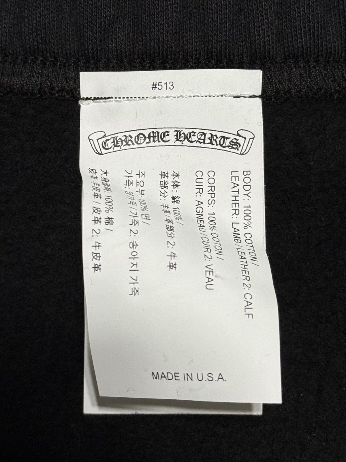 Chrome Hearts Chrome Hearts Cross Patch Sweatpants Size US 32 / EU 48 - 7 Thumbnail