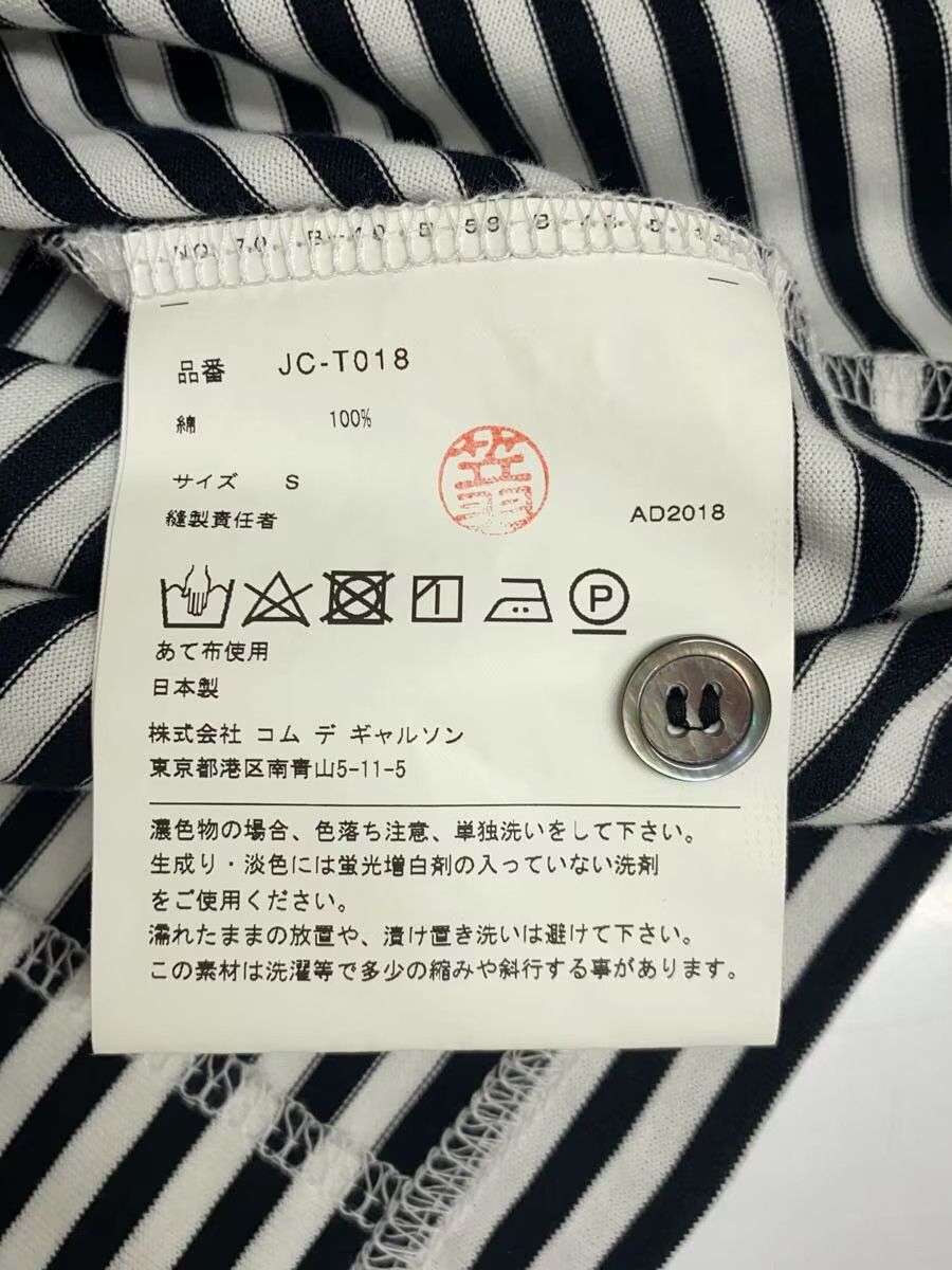Comme des Garcons × Junya Watanabe Back Button Up Striped Long Sleeve Tee Size S / US 4 / IT 40 - 7 Thumbnail