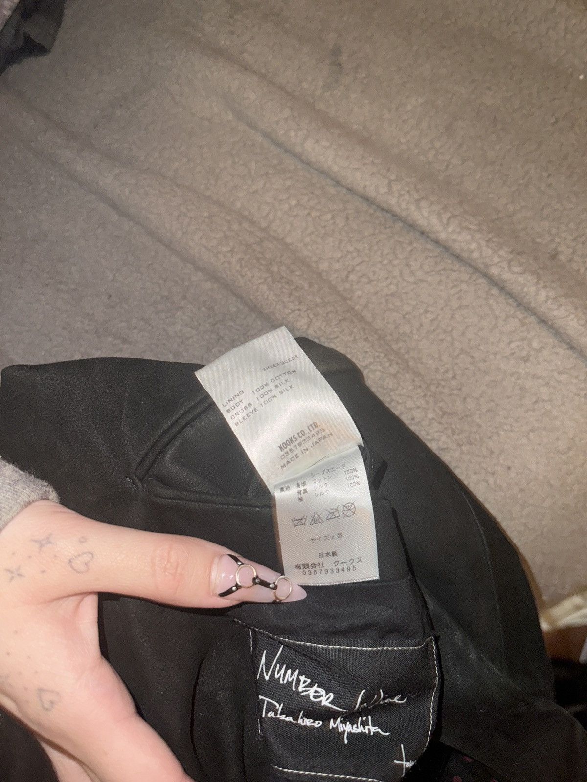 Number (N)ine × Takahiromiyashita The Soloist. SS06 Lamb Leather Blazer Size 34S - 7 Thumbnail