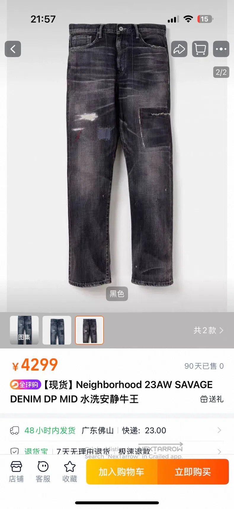 Neighborhood Neighborhood size L Quiet Bull King Jeans, Size L, Black Size US 27 - 1 Thumbnail