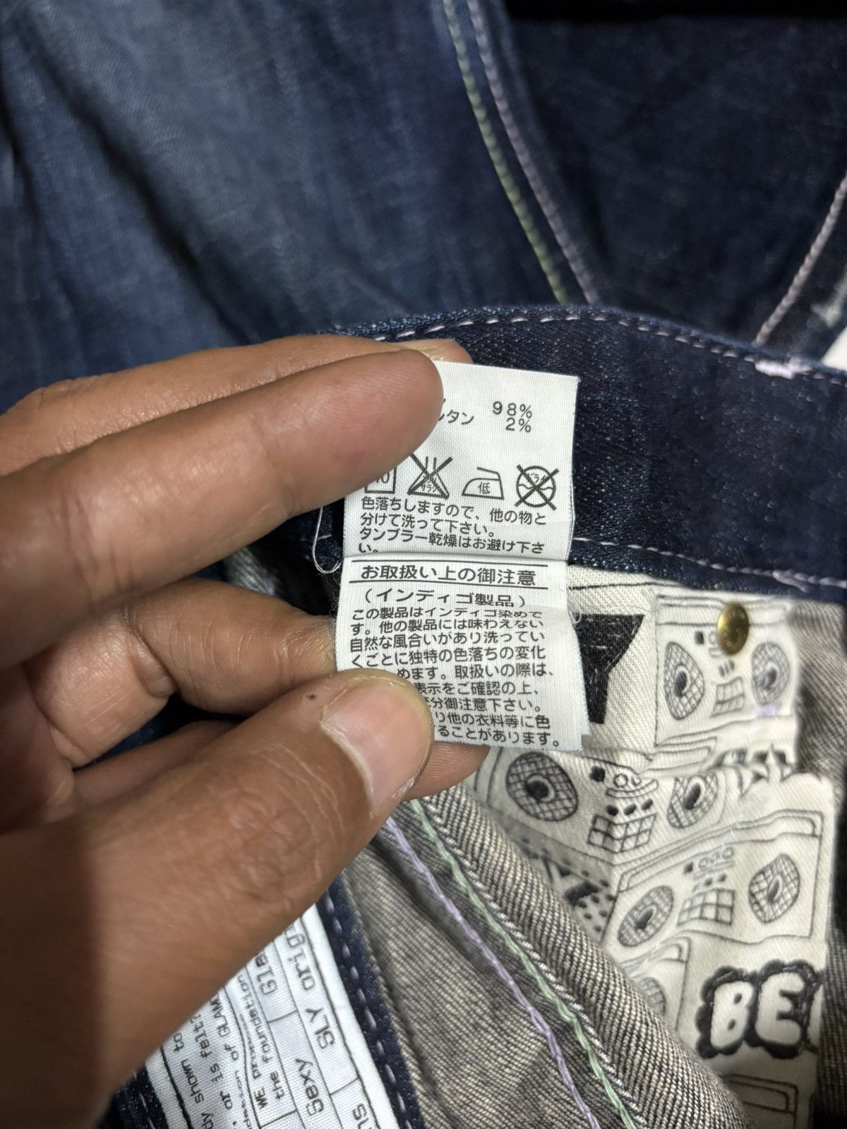 SLY Japanese SLY Glamour Guarented Streetwear Flared Denim Size US 30 / EU 46 - 18 Thumbnail