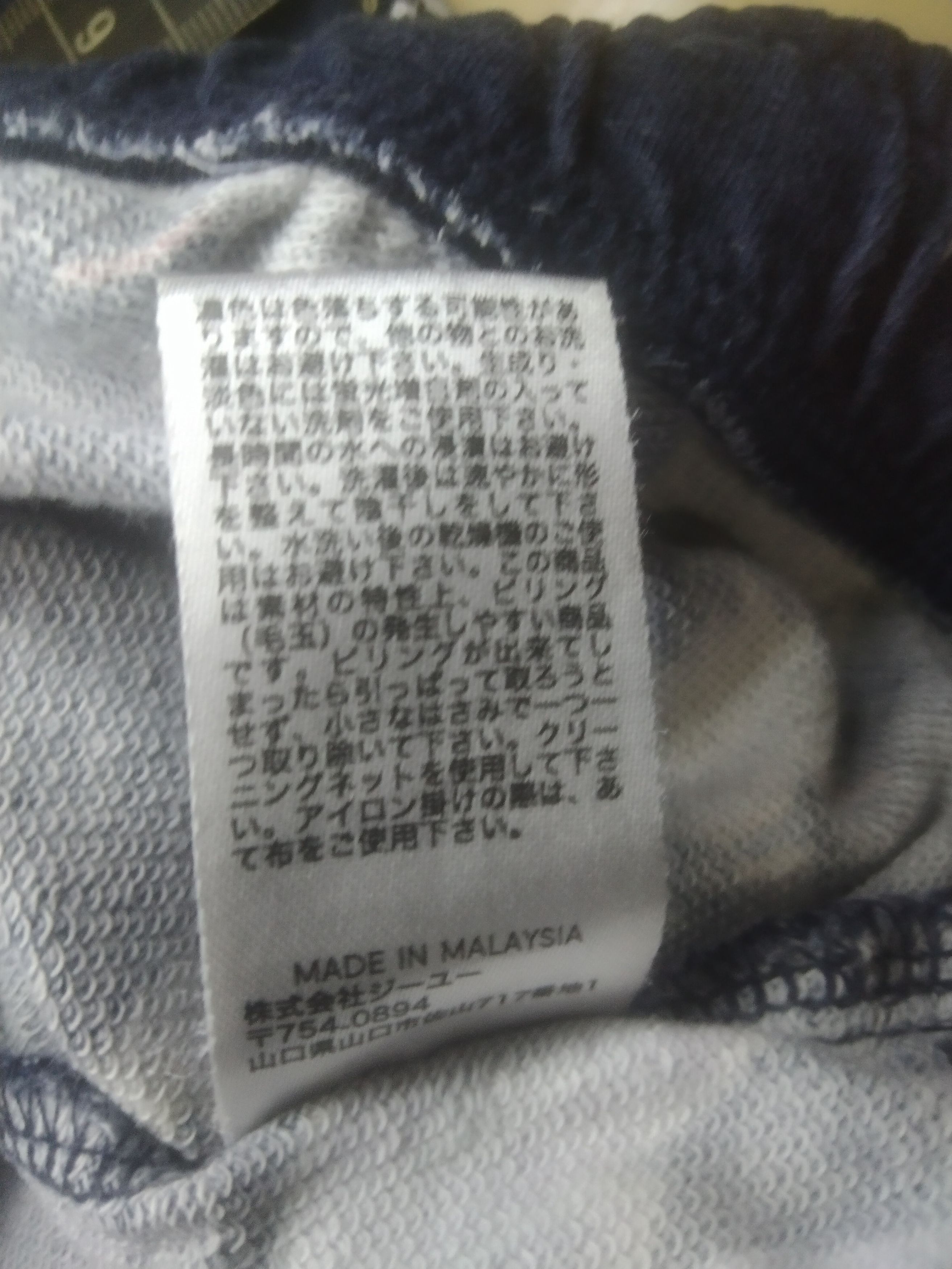 Anime × GU Dragon Ball Z x GU short pants Size US 34 / EU 50 - 3 Thumbnail