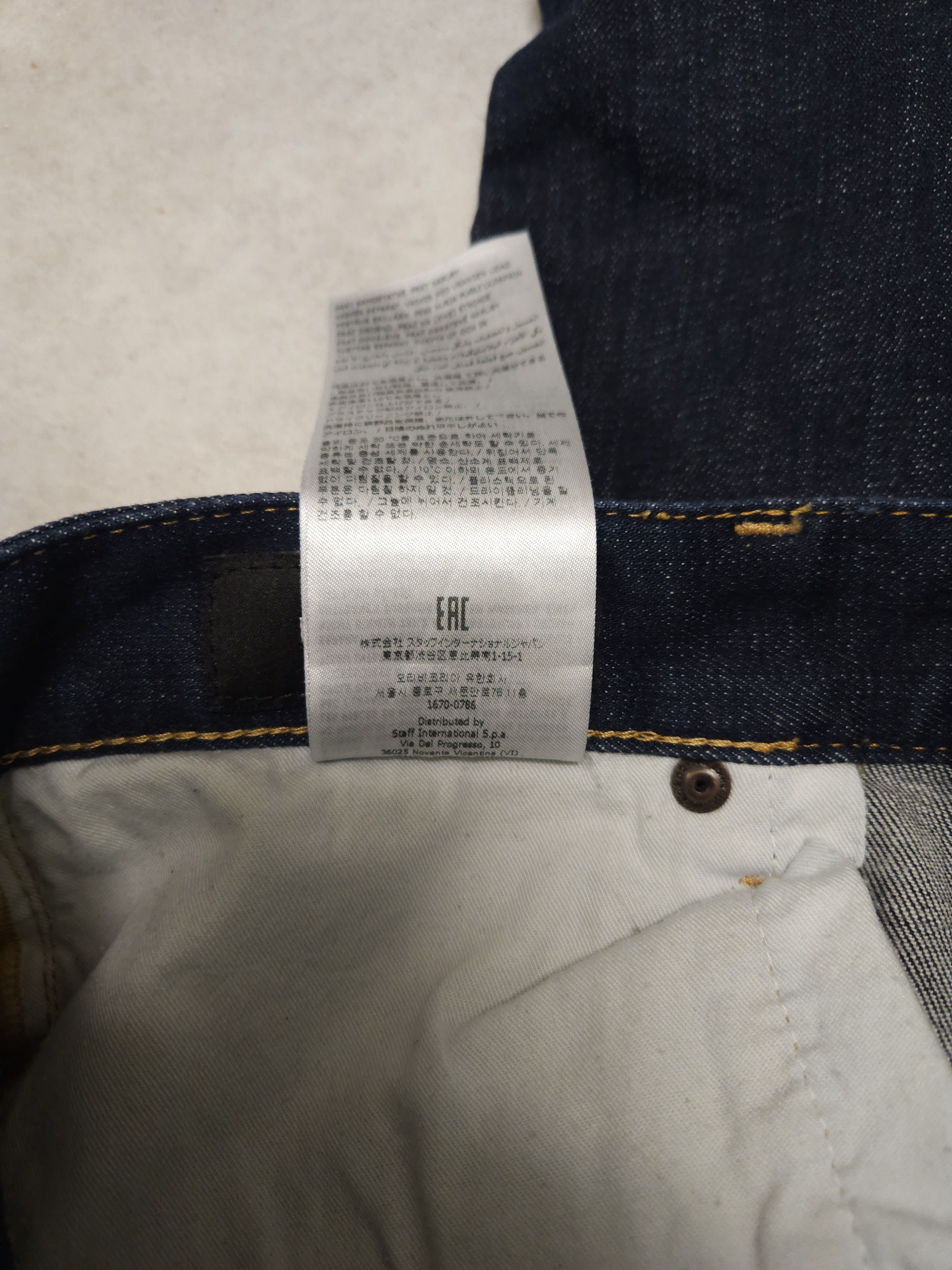 Dsquared2 Dsquared2 ceresio 9 milano skater jean ss2023 Size US 34 / EU 50 - 16 Thumbnail