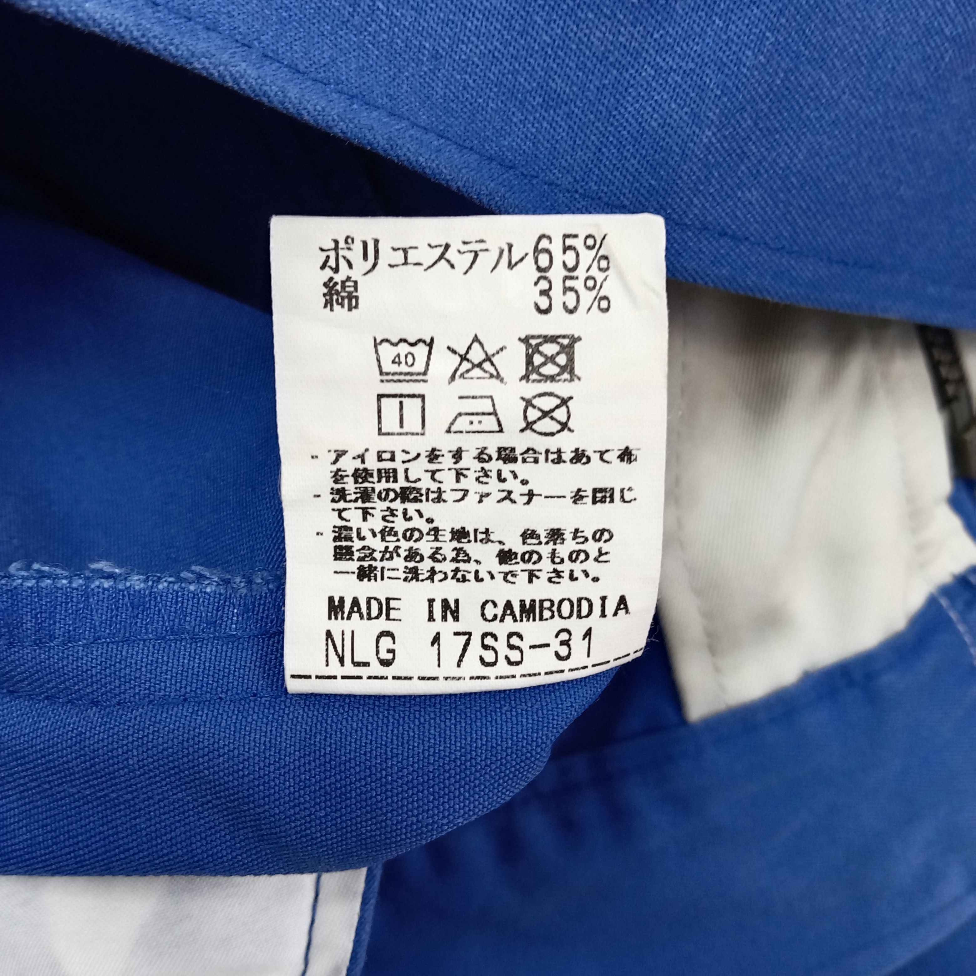 Nissan Nismo Nissan Japanese Racing Custom Jacket C266N23 Size US M / EU 48-50 / 2 - 9 Thumbnail