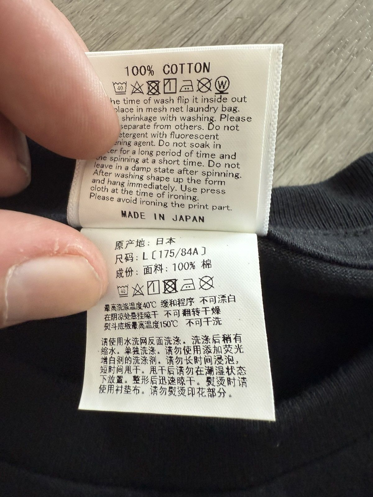 Bape Aoyama tee