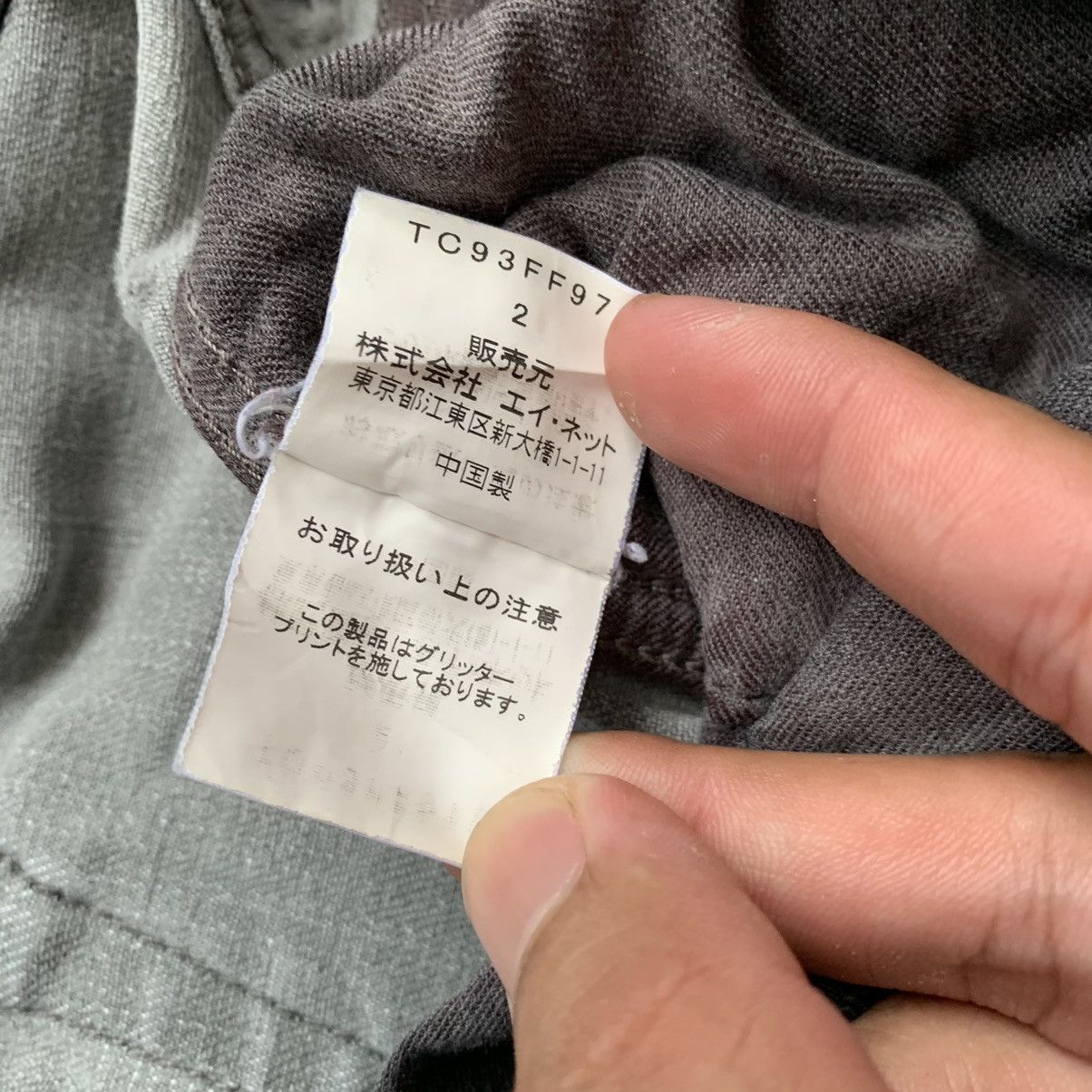 Issey Miyake × Japanese Brand × Tsumori Chisato Tsumori Chisato Denim Skinny Fit Size 30" / US 8 / IT 44 - 8 Thumbnail