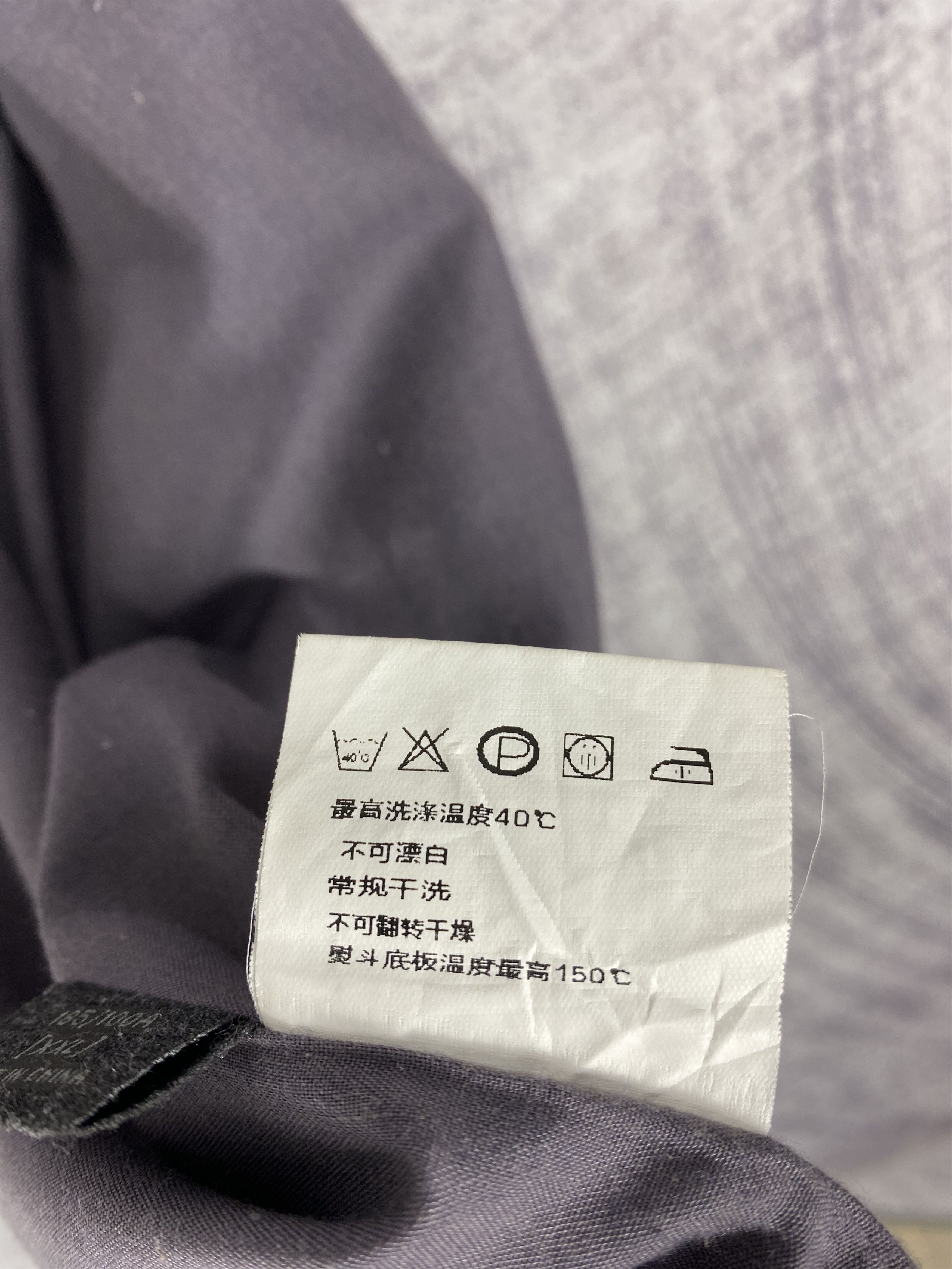 Japanese Brand Vintage Japanese Brand Zip Up Light Jacket Size US XXL / EU 58 / 5 - 9 Thumbnail