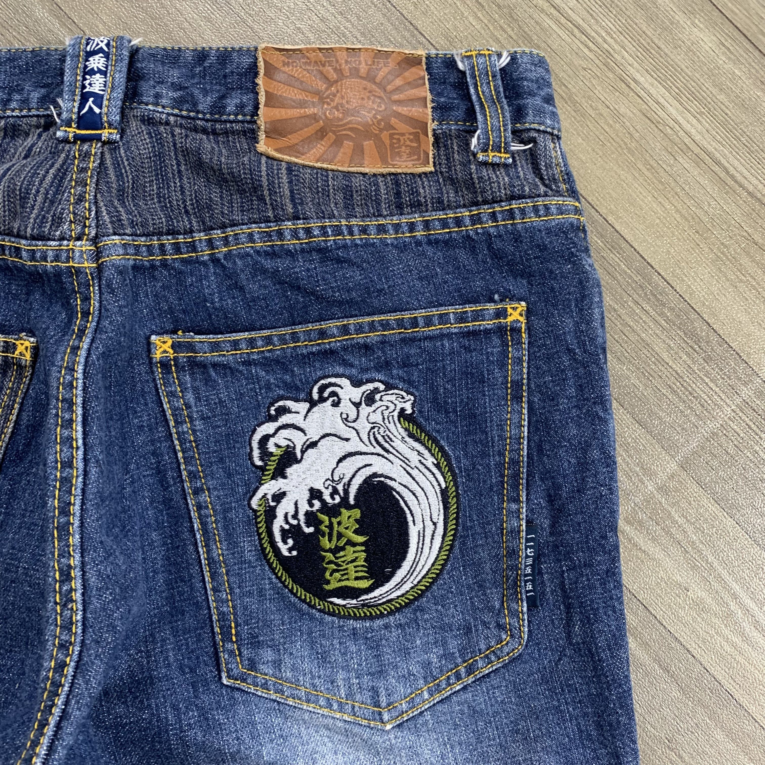 Karakuri Tamashii Naminoritajsujin Karakuri Embrodiery Jorts Denim Pants Size US 32 / EU 48 - 10 Thumbnail