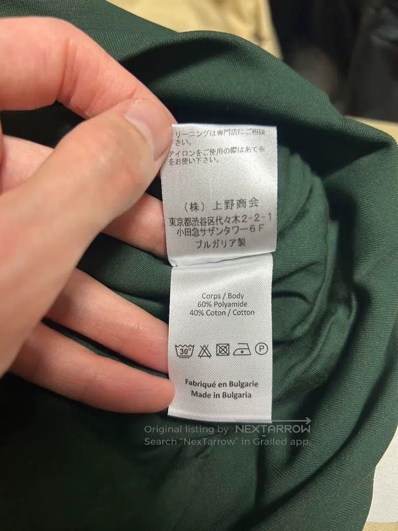 Y/Project Y/PROJECT Size S Staggered splicing jacket jacket Size US S / EU 44-46 / 1 - 7 Thumbnail