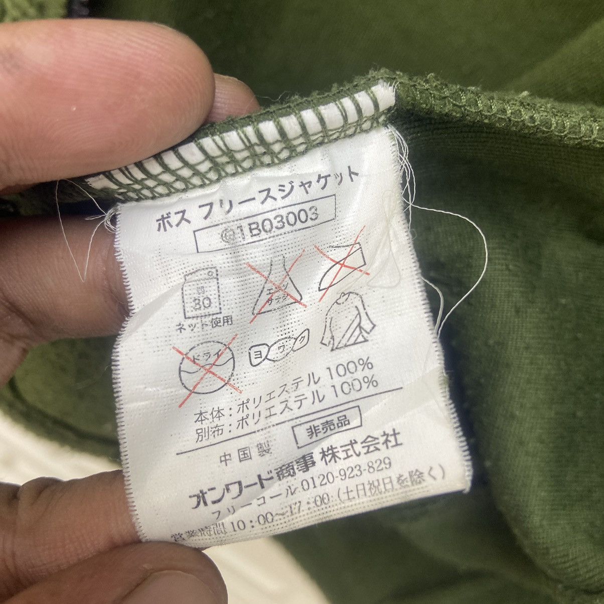 Japanese Brand Suntory Coffee Fleece Sherpa Jacket Size US M / EU 48-50 / 2 - 15 Thumbnail